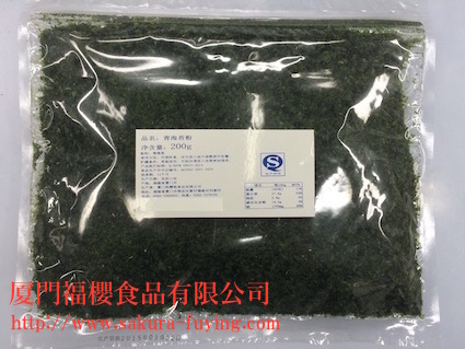 廈門(mén)廠商供應(yīng)青海苔粉 200g包裝